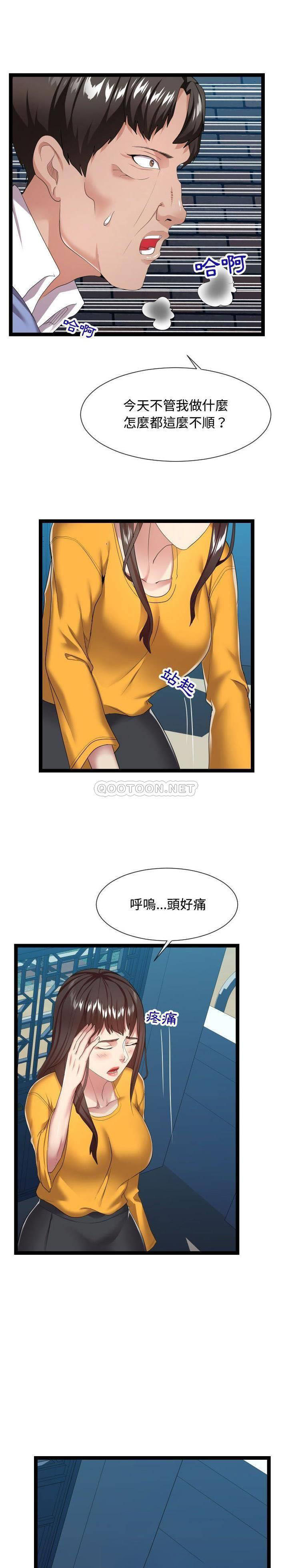 [韩国漫画] 隔壁邻居好奇怪 剧情,巨乳大奶#[21P]-6