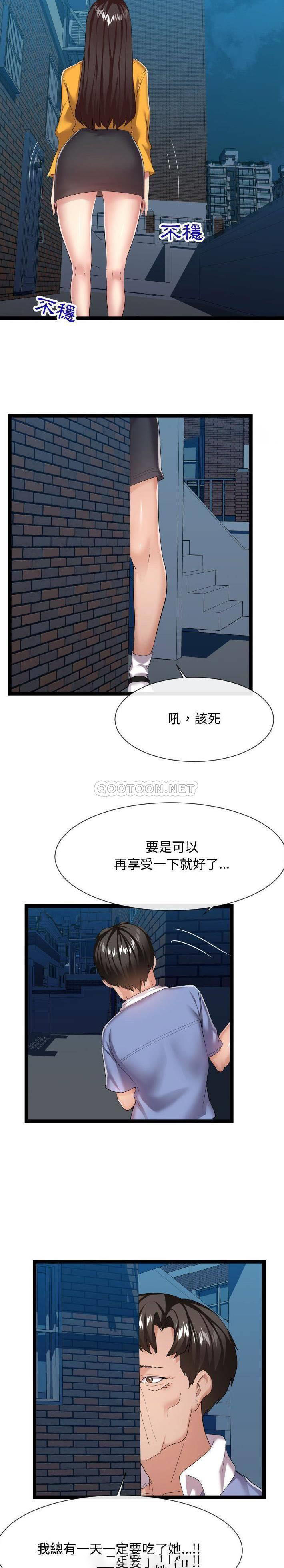 [韩国漫画] 隔壁邻居好奇怪 剧情,巨乳大奶#[21P]-8