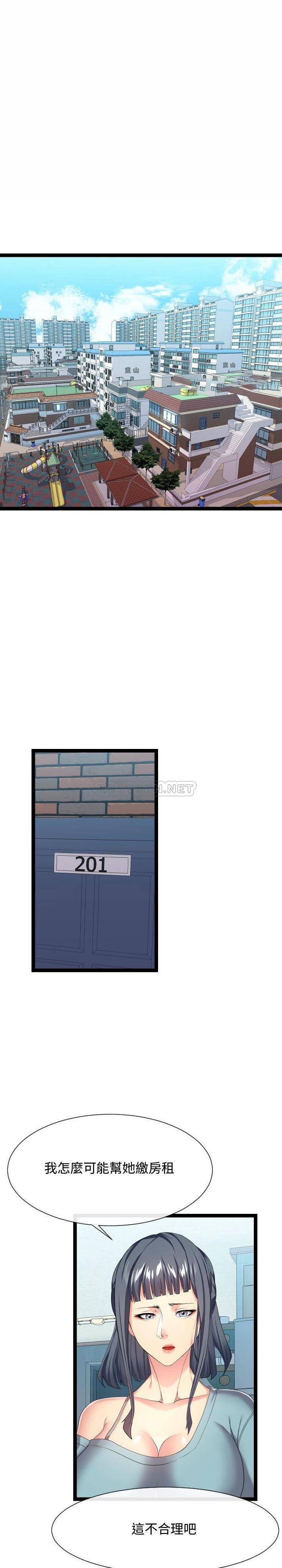[韩国漫画] 隔壁邻居好奇怪 剧情,巨乳大奶#[21P]-1