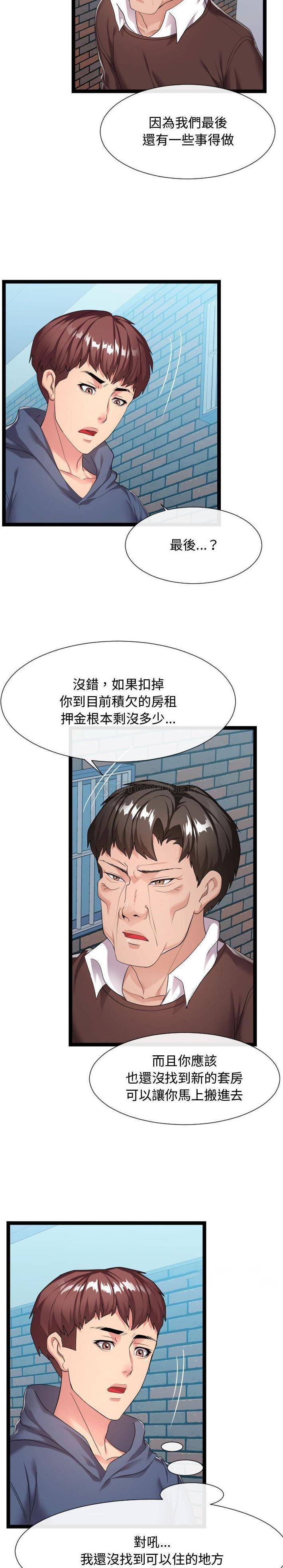 [韩国漫画] 隔壁邻居好奇怪 剧情,巨乳大奶#[21P]-11