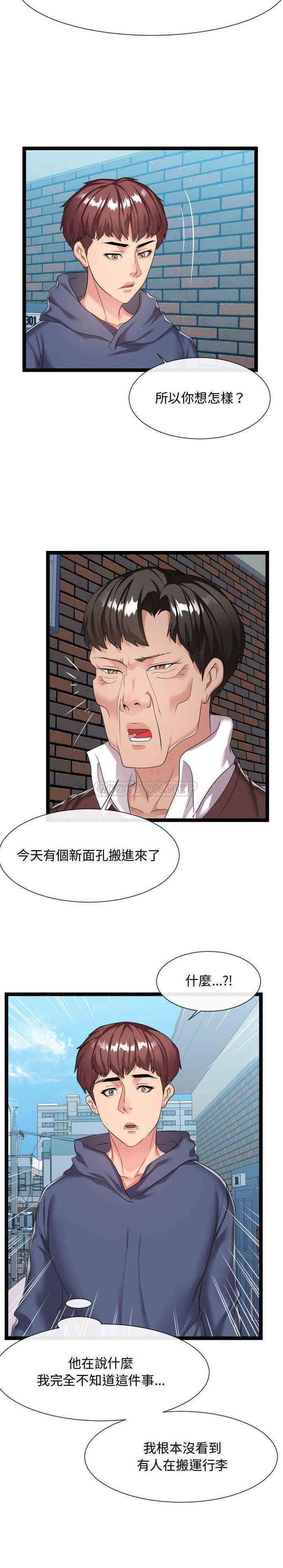 [韩国漫画] 隔壁邻居好奇怪 剧情,巨乳大奶#[21P]-12