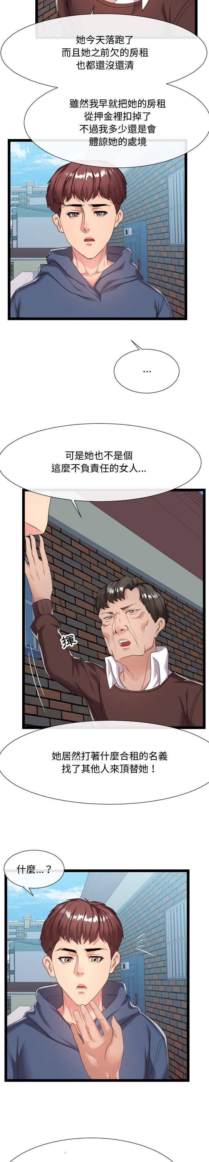 [韩国漫画] 隔壁邻居好奇怪 剧情,巨乳大奶#[21P]-14