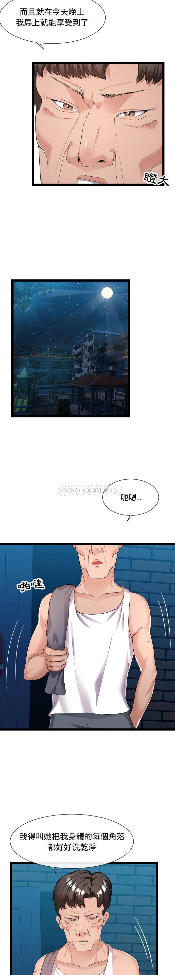 [韩国漫画] 隔壁邻居好奇怪 剧情,巨乳大奶#[21P]-16