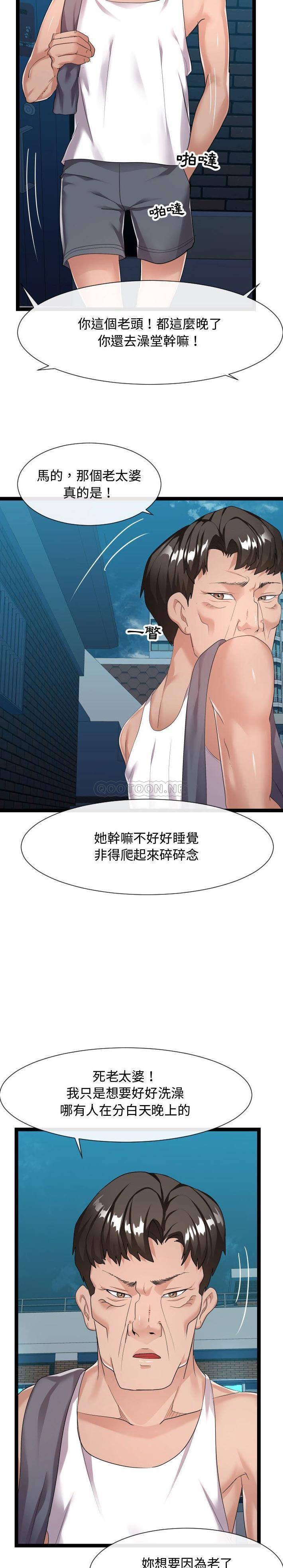 [韩国漫画] 隔壁邻居好奇怪 剧情,巨乳大奶#[21P]-17