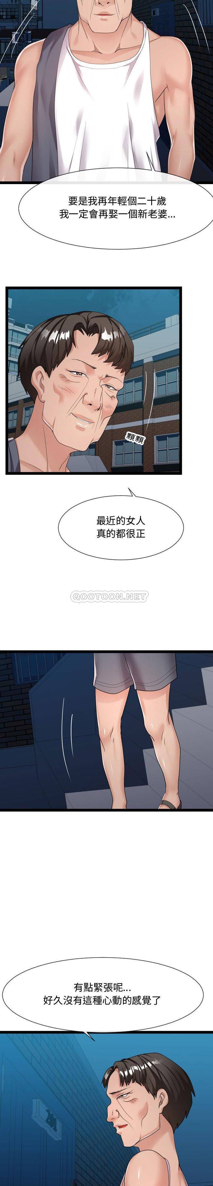 [韩国漫画] 隔壁邻居好奇怪 剧情,巨乳大奶#[21P]-19