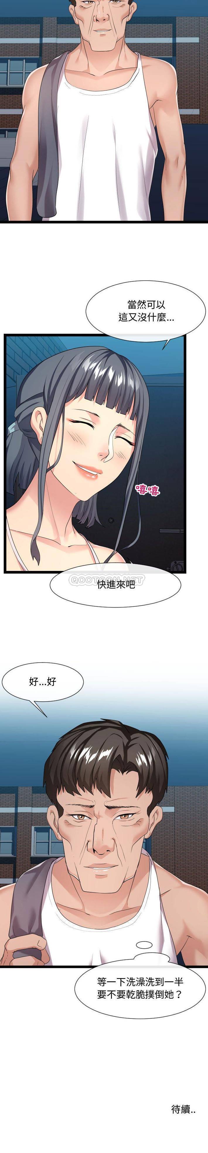 [韩国漫画] 隔壁邻居好奇怪 剧情,巨乳大奶#[21P]-21