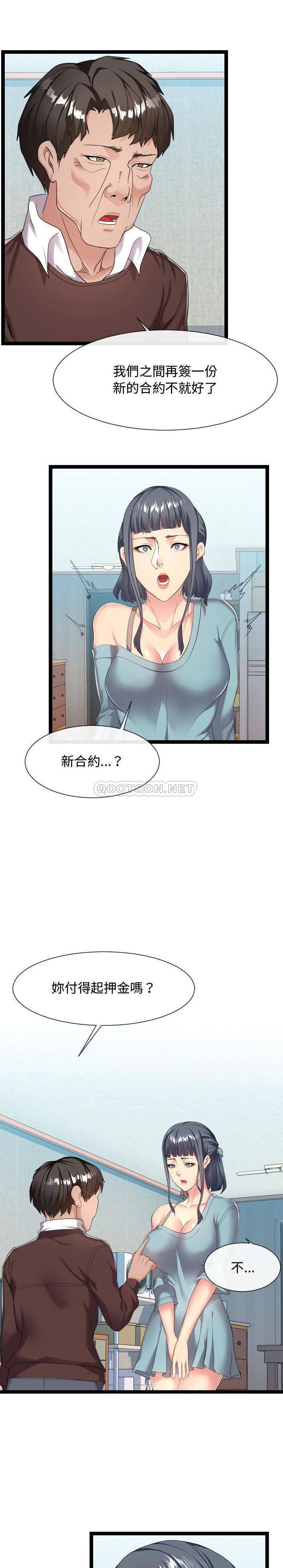 [韩国漫画] 隔壁邻居好奇怪 剧情,巨乳大奶#[21P]-3
