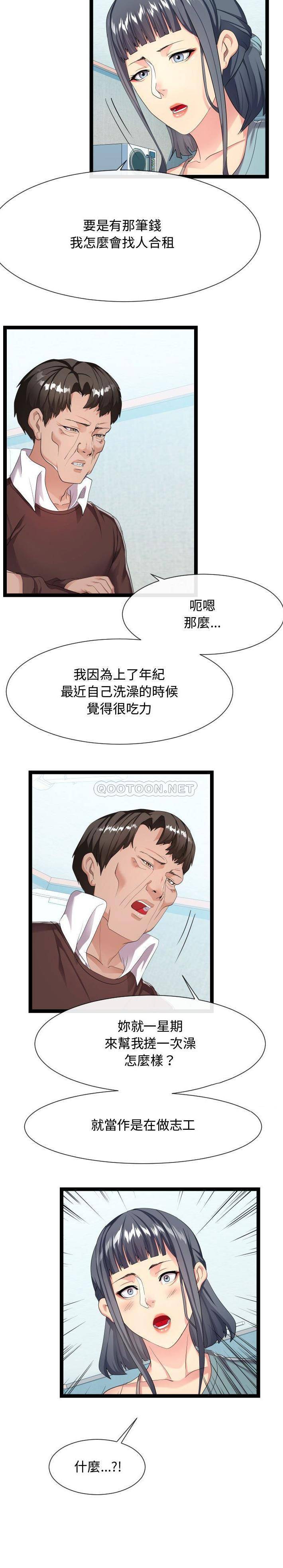 [韩国漫画] 隔壁邻居好奇怪 剧情,巨乳大奶#[21P]-4