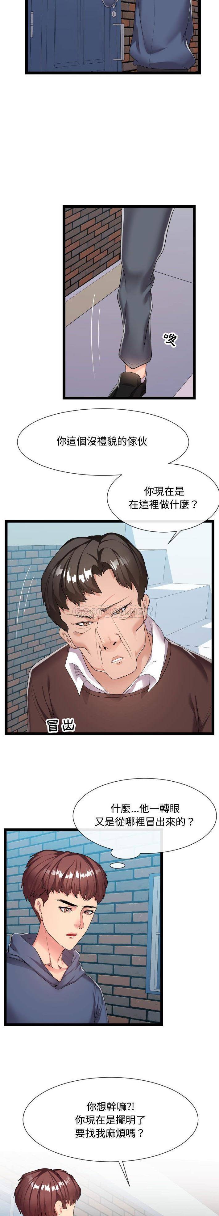 [韩国漫画] 隔壁邻居好奇怪 剧情,巨乳大奶#[21P]-7