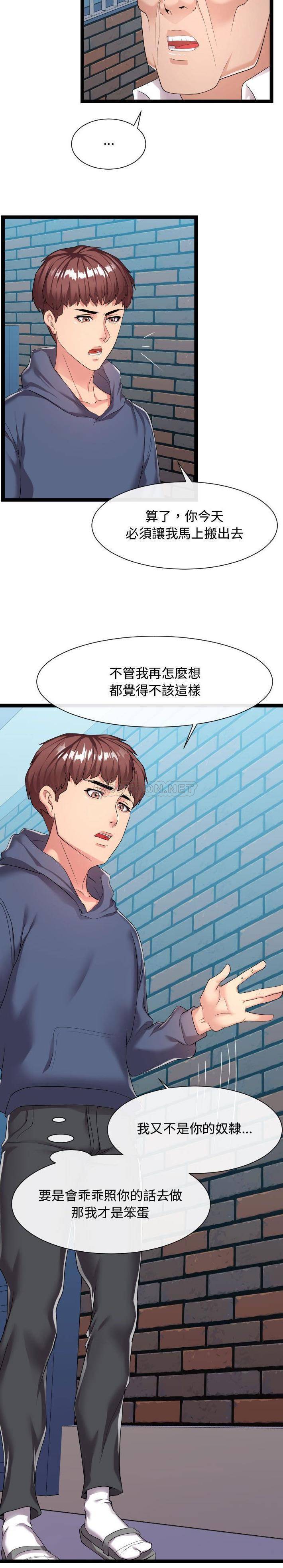 [韩国漫画] 隔壁邻居好奇怪 剧情,巨乳大奶#[21P]-9