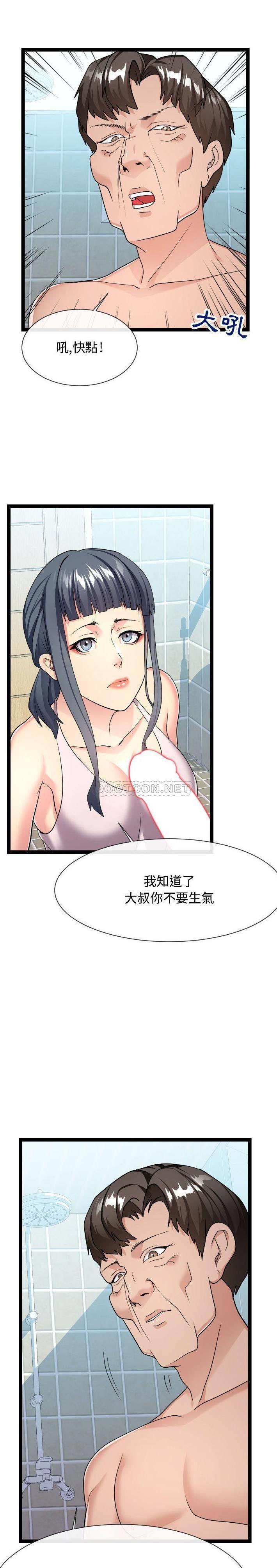 [韩国漫画] 隔壁邻居好奇怪 剧情,巨乳大奶#[21P]-12