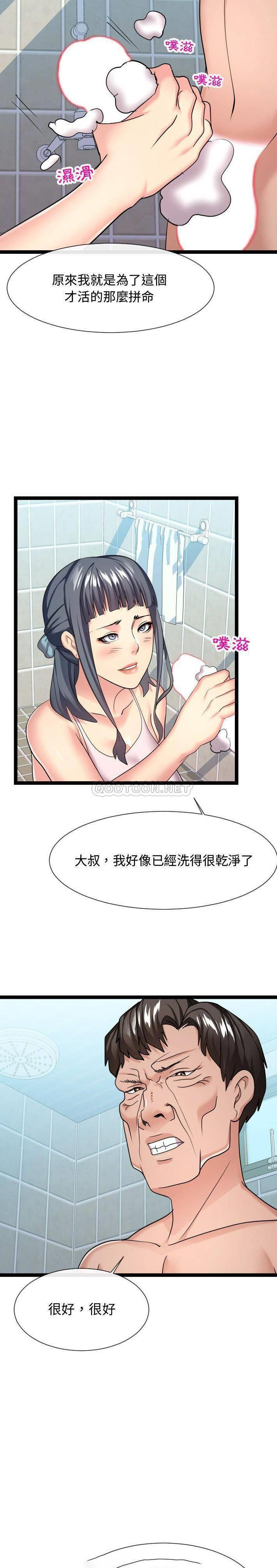 [韩国漫画] 隔壁邻居好奇怪 剧情,巨乳大奶#[21P]-15