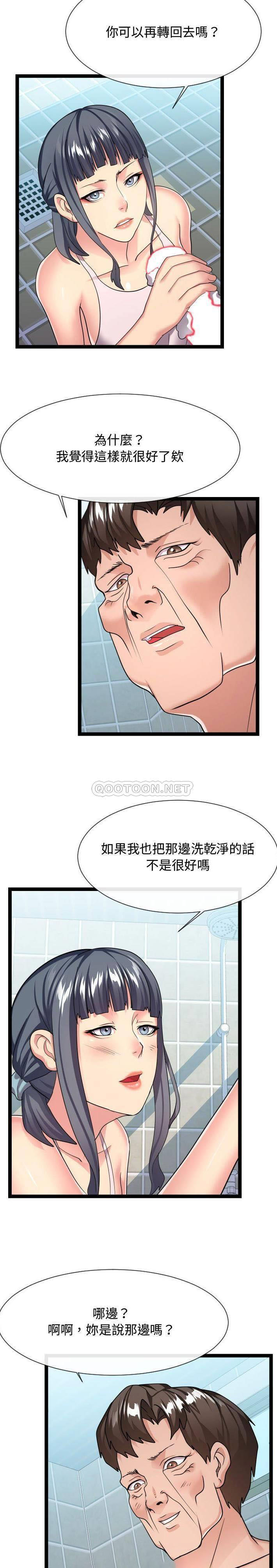 [韩国漫画] 隔壁邻居好奇怪 剧情,巨乳大奶#[21P]-16