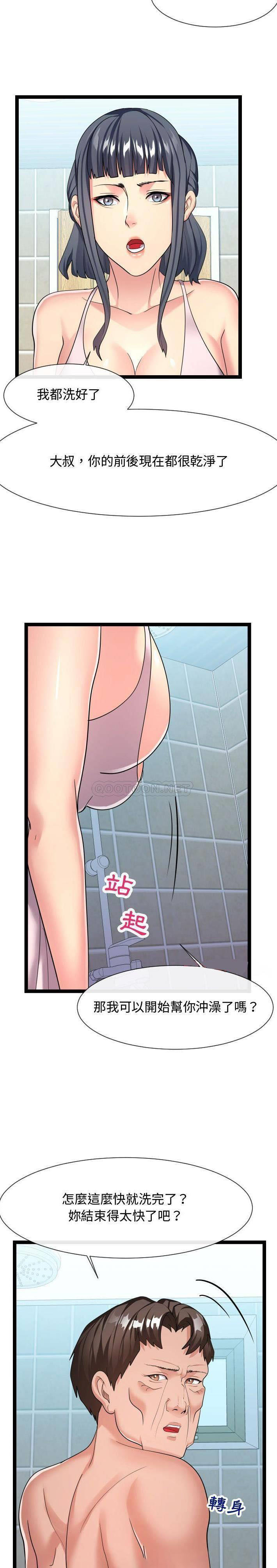 [韩国漫画] 隔壁邻居好奇怪 剧情,巨乳大奶#[21P]-19