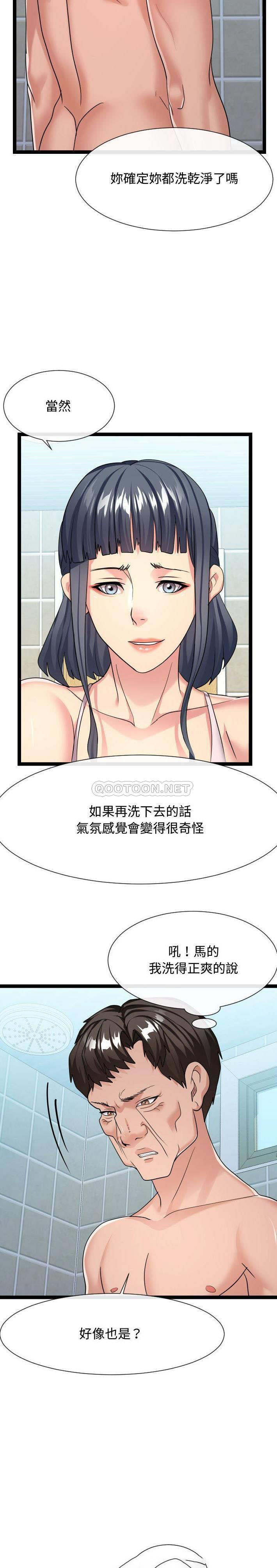 [韩国漫画] 隔壁邻居好奇怪 剧情,巨乳大奶#[21P]-20