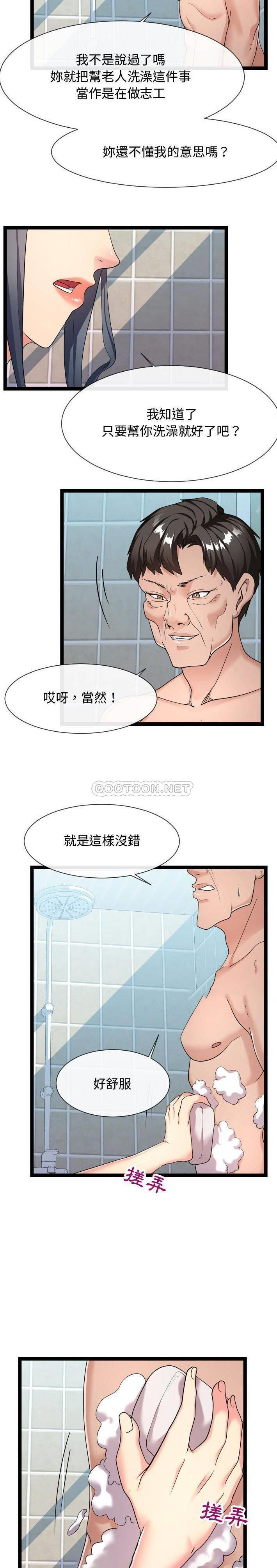 [韩国漫画] 隔壁邻居好奇怪 剧情,巨乳大奶#[21P]-8