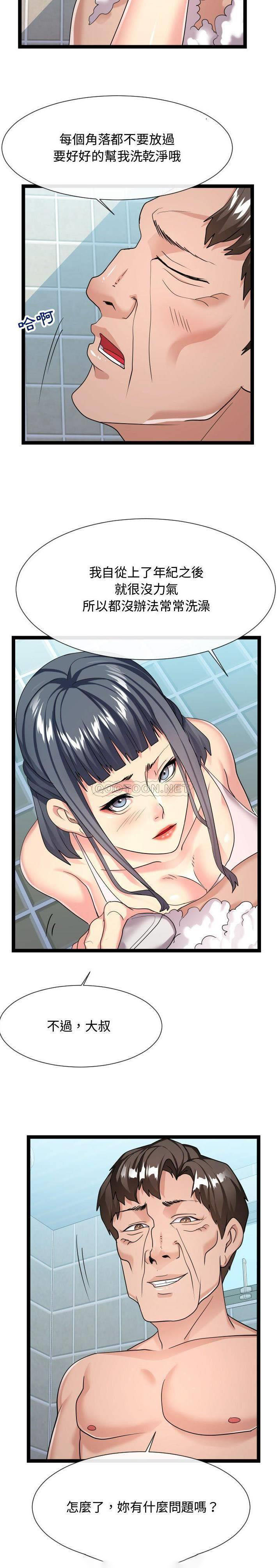[韩国漫画] 隔壁邻居好奇怪 剧情,巨乳大奶#[21P]-9