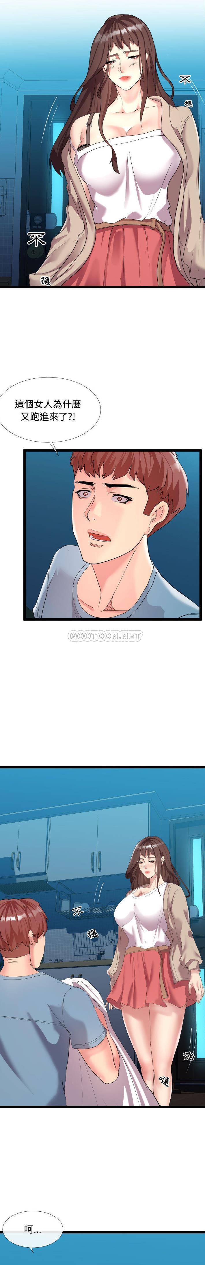 [韩国漫画] 隔壁邻居好奇怪 剧情,巨乳大奶#[21P]-10