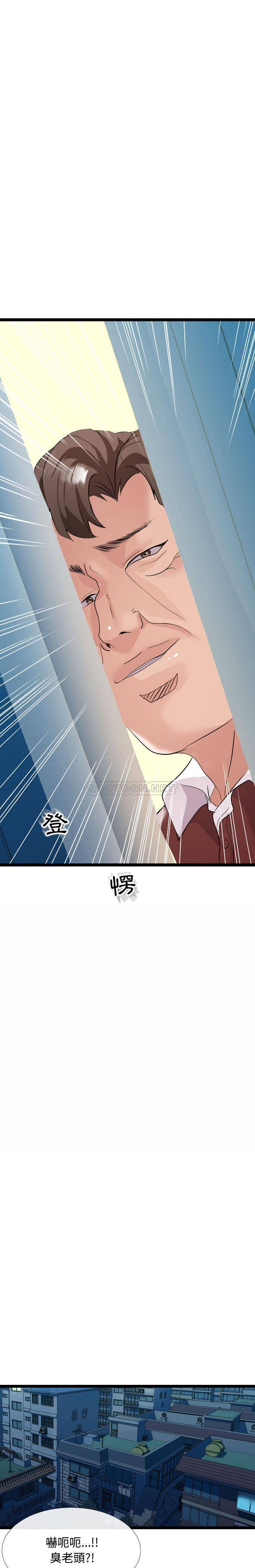 [韩国漫画] 隔壁邻居好奇怪 剧情,巨乳大奶#[21P]-19