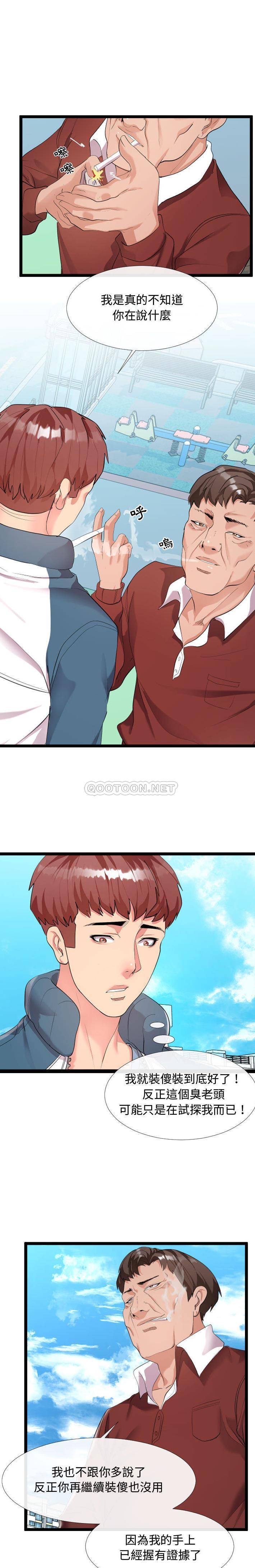 [韩国漫画] 隔壁邻居好奇怪 剧情,巨乳大奶#[21P]-5
