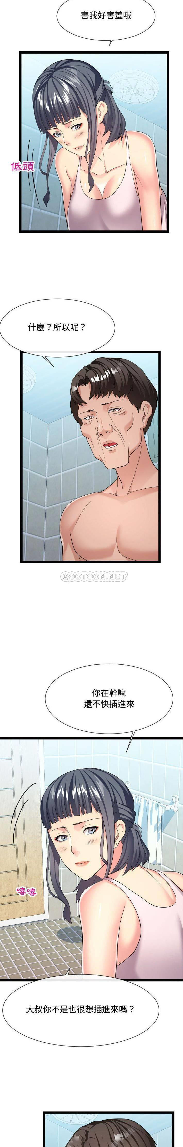 [韩国漫画] 隔壁邻居好奇怪 剧情,巨乳大奶#[20P]-10