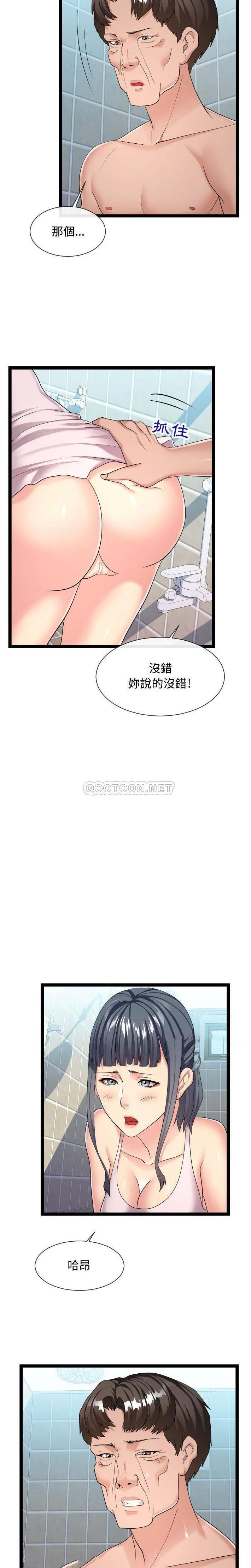 [韩国漫画] 隔壁邻居好奇怪 剧情,巨乳大奶#[20P]-11
