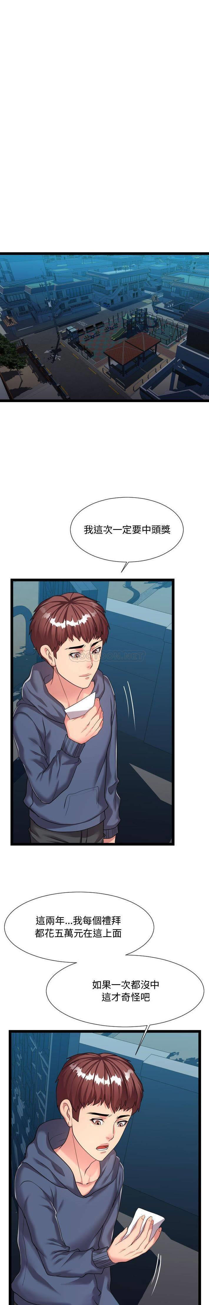 [韩国漫画] 隔壁邻居好奇怪 剧情,巨乳大奶#[20P]-16