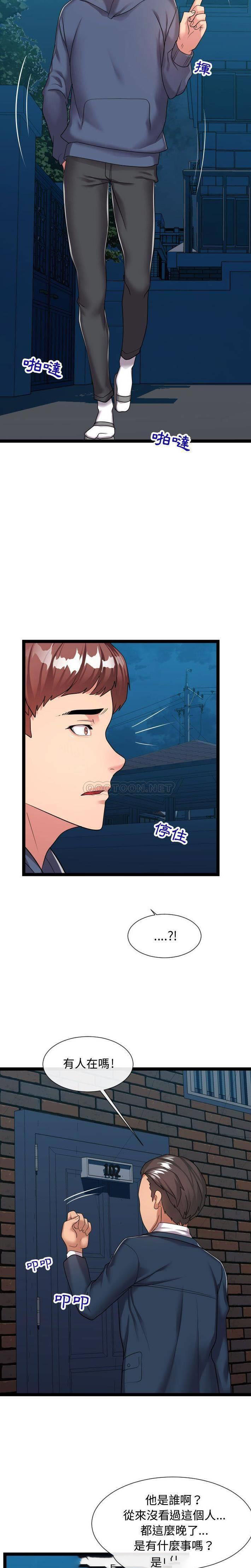 [韩国漫画] 隔壁邻居好奇怪 剧情,巨乳大奶#[20P]-18