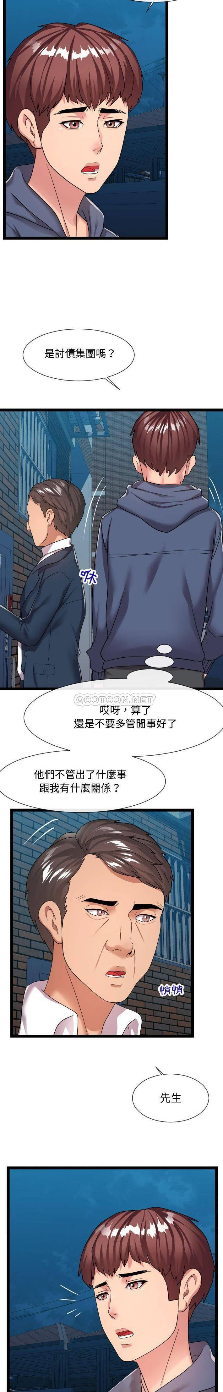 [韩国漫画] 隔壁邻居好奇怪 剧情,巨乳大奶#[20P]-19