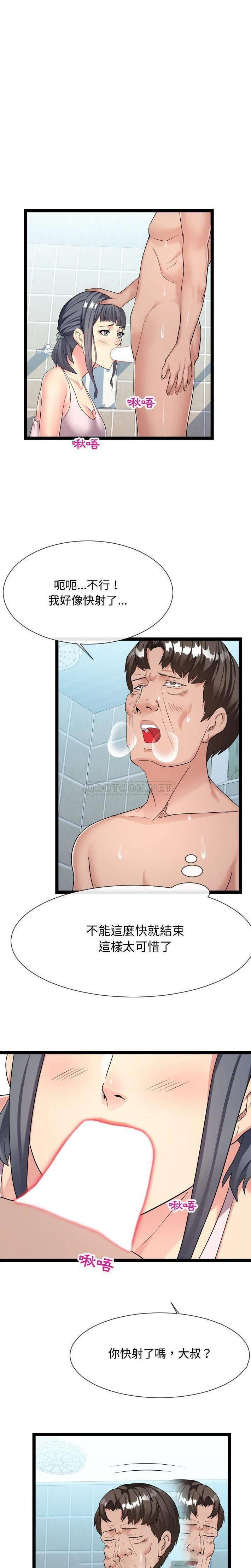 [韩国漫画] 隔壁邻居好奇怪 剧情,巨乳大奶#[20P]-7