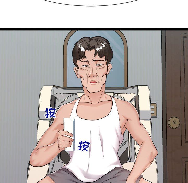 [韩国漫画] 隔壁邻居好奇怪 剧情,巨乳大奶#[122P]-105