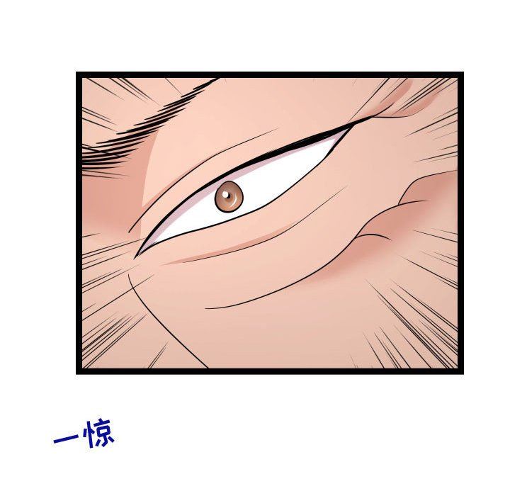 [韩国漫画] 隔壁邻居好奇怪 剧情,巨乳大奶#[122P]-107