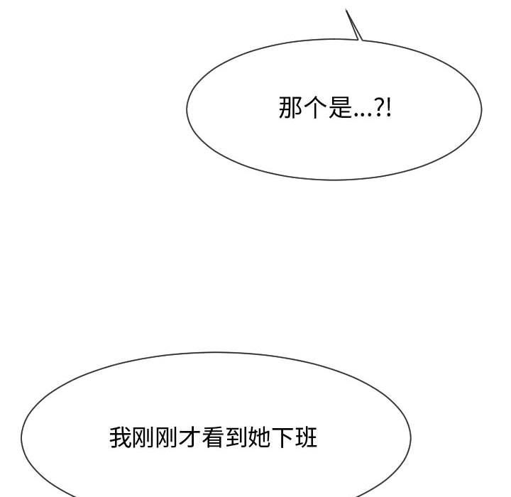[韩国漫画] 隔壁邻居好奇怪 剧情,巨乳大奶#[122P]-108