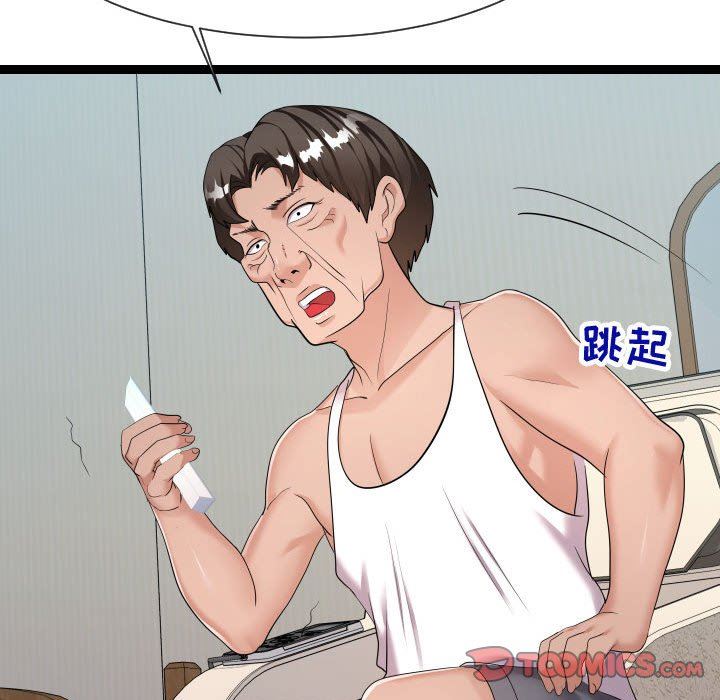 [韩国漫画] 隔壁邻居好奇怪 剧情,巨乳大奶#[122P]-109