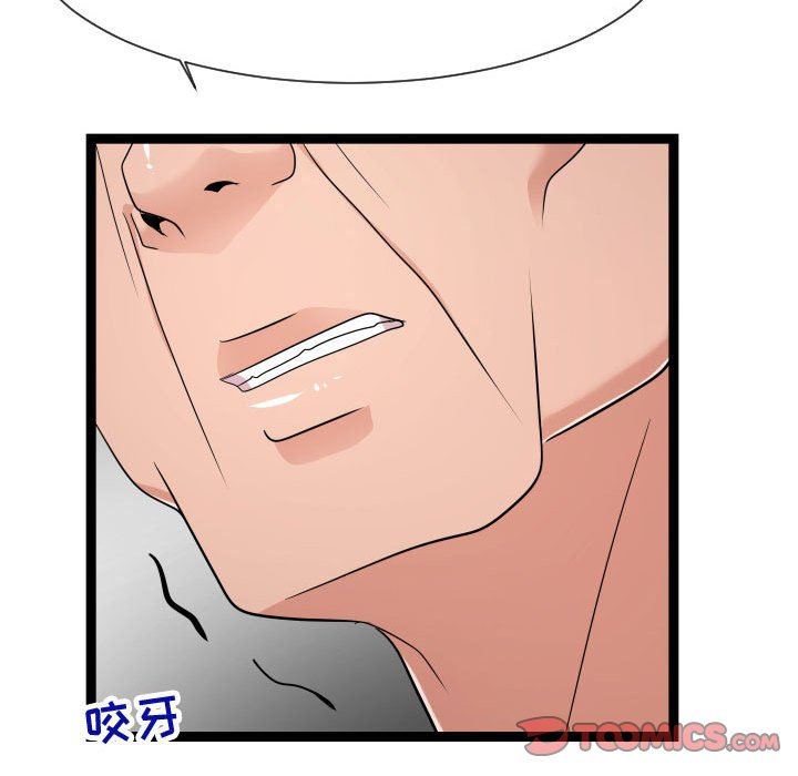 [韩国漫画] 隔壁邻居好奇怪 剧情,巨乳大奶#[122P]-115