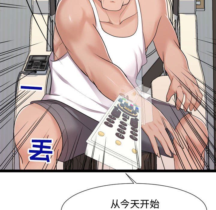 [韩国漫画] 隔壁邻居好奇怪 剧情,巨乳大奶#[122P]-117