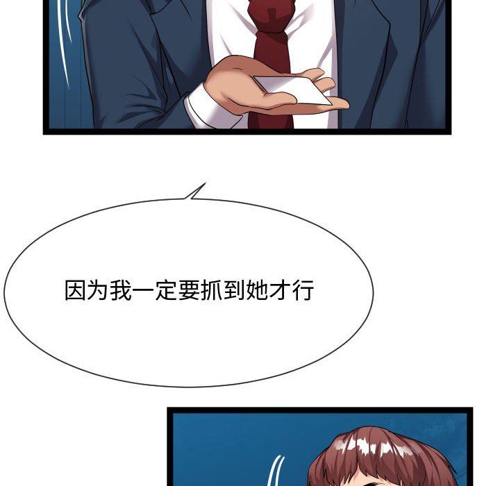 [韩国漫画] 隔壁邻居好奇怪 剧情,巨乳大奶#[122P]-17