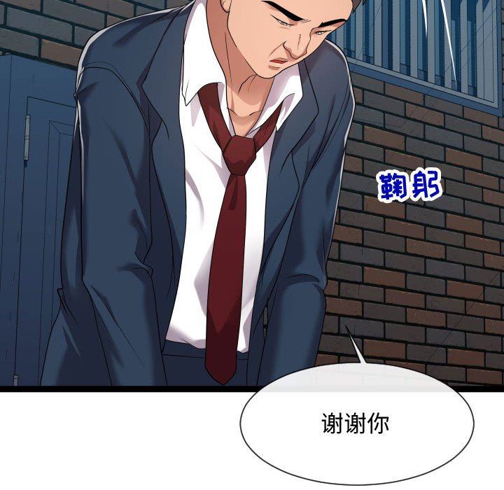 [韩国漫画] 隔壁邻居好奇怪 剧情,巨乳大奶#[122P]-20