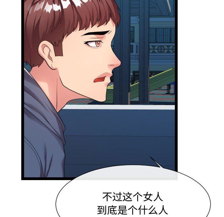 [韩国漫画] 隔壁邻居好奇怪 剧情,巨乳大奶#[122P]-26