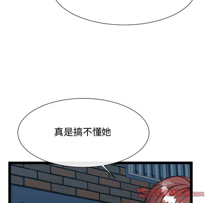 [韩国漫画] 隔壁邻居好奇怪 剧情,巨乳大奶#[122P]-27