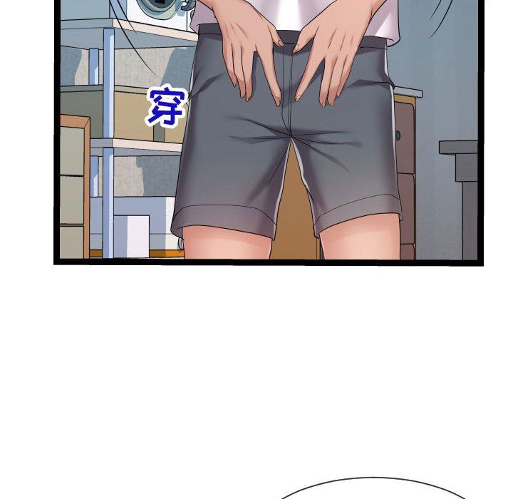 [韩国漫画] 隔壁邻居好奇怪 剧情,巨乳大奶#[122P]-36