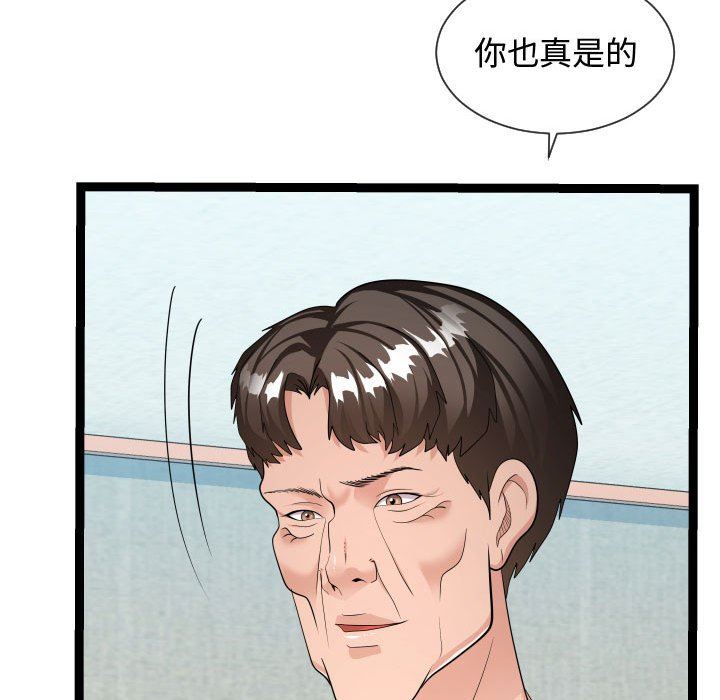 [韩国漫画] 隔壁邻居好奇怪 剧情,巨乳大奶#[122P]-39
