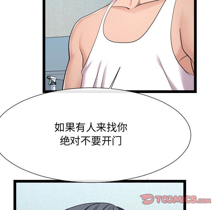 [韩国漫画] 隔壁邻居好奇怪 剧情,巨乳大奶#[122P]-50