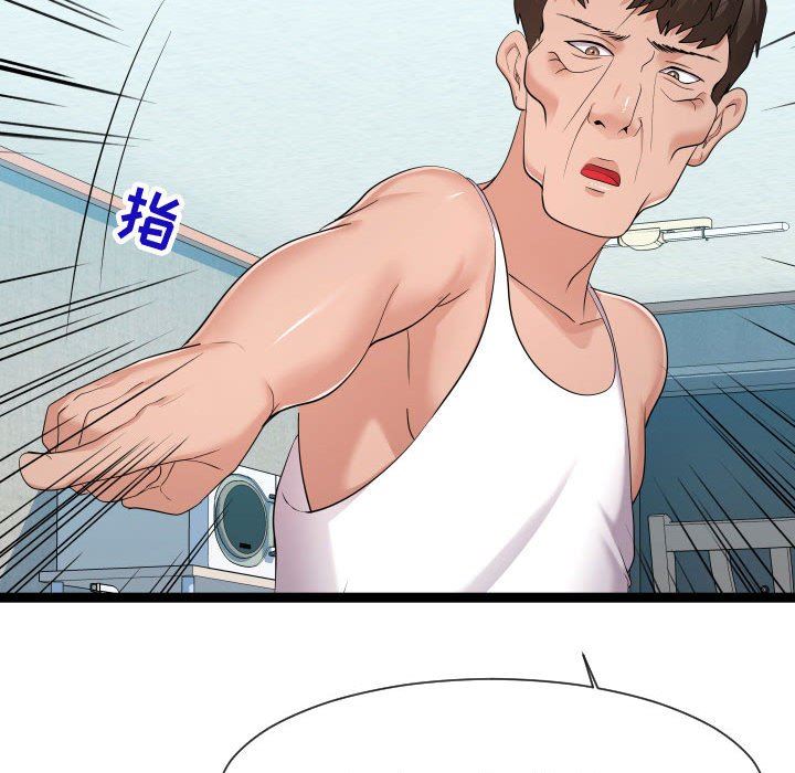 [韩国漫画] 隔壁邻居好奇怪 剧情,巨乳大奶#[122P]-54