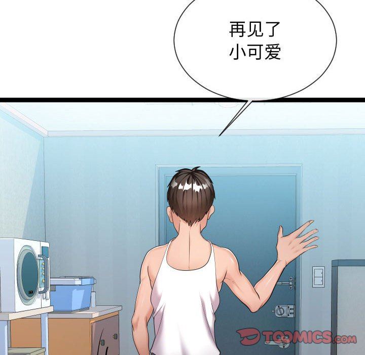 [韩国漫画] 隔壁邻居好奇怪 剧情,巨乳大奶#[122P]-56