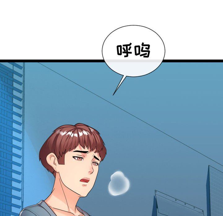 [韩国漫画] 隔壁邻居好奇怪 剧情,巨乳大奶#[122P]-61