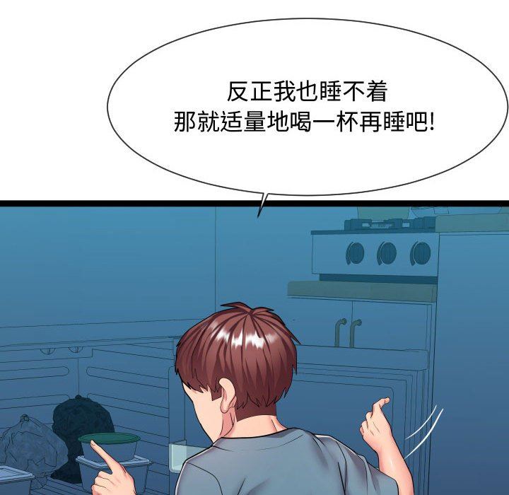 [韩国漫画] 隔壁邻居好奇怪 剧情,巨乳大奶#[122P]-70