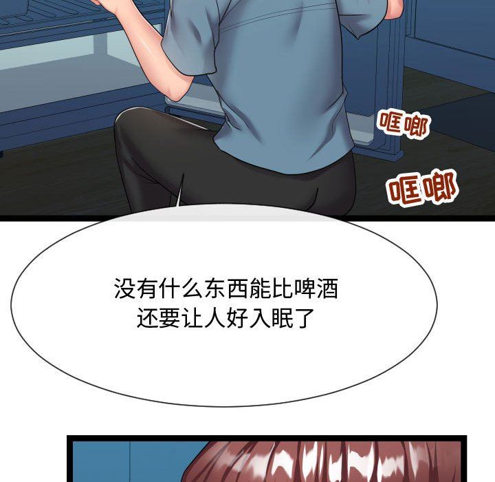 [韩国漫画] 隔壁邻居好奇怪 剧情,巨乳大奶#[122P]-71