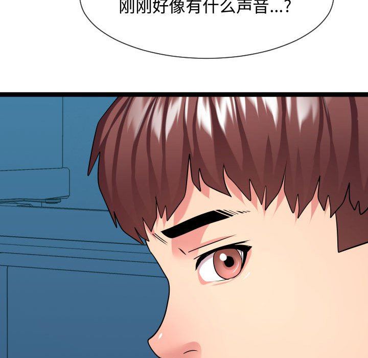 [韩国漫画] 隔壁邻居好奇怪 剧情,巨乳大奶#[122P]-73