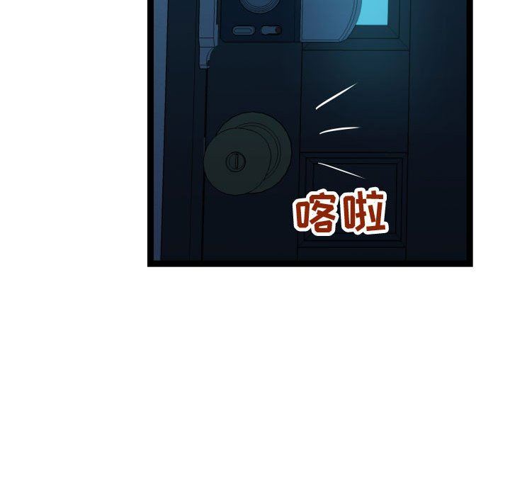 [韩国漫画] 隔壁邻居好奇怪 剧情,巨乳大奶#[122P]-75